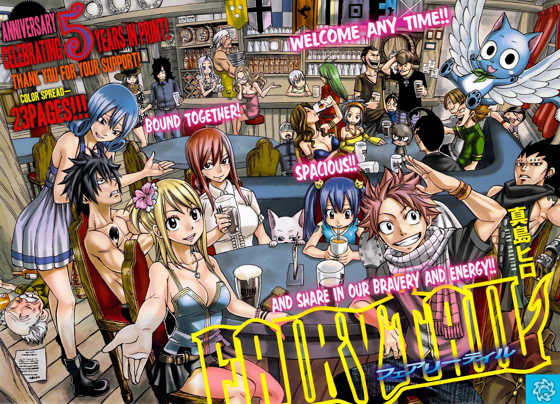 Fairy Tail Chapter 244 2